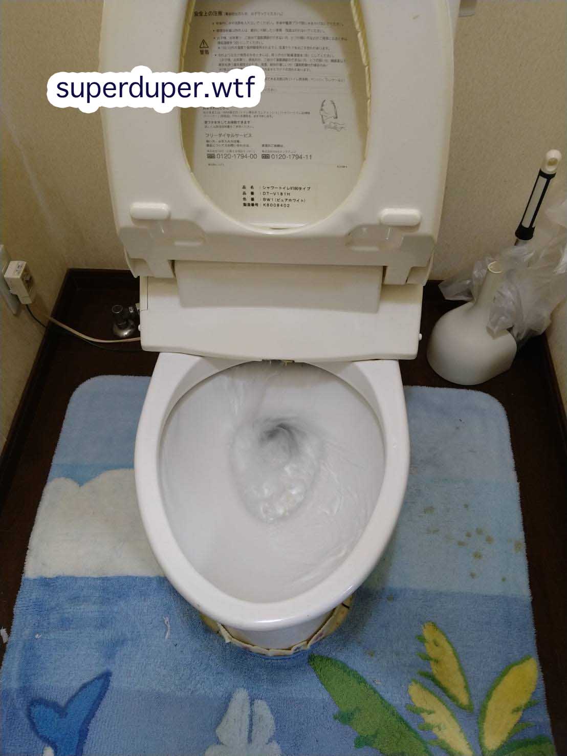 大阪のトイレつまり